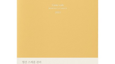 놓치면 후회! 월별다이어리 솔직 후기 & 꿀팁🍯