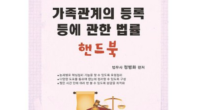 마음 따뜻해지는 가족 도서 추천! 📚 할인 꿀팁 대방출